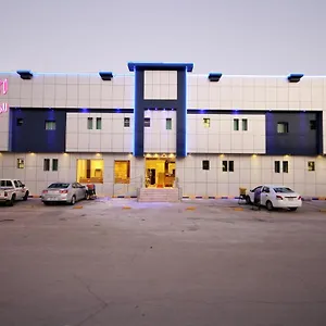 نزل الريان للشقق الفندقية 3*, الرياض المملكة العربية السعودية