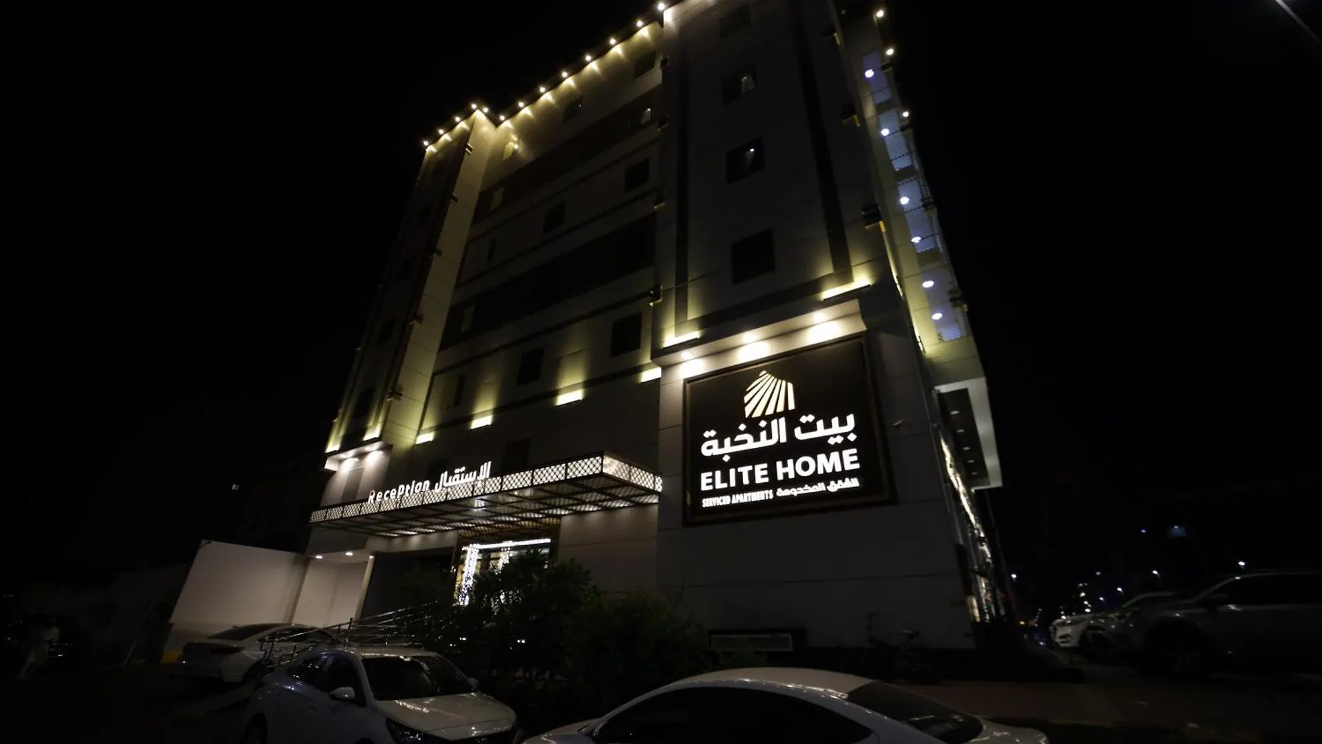 Primotel Elite As Salamah Jeddah Aparthotel